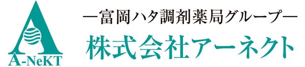 【11/29更新】アーネクト Presents 高崎市ホーム戦 vs 岩手ビッグブルズ <12/3,4開催> [試合/イベント情報]