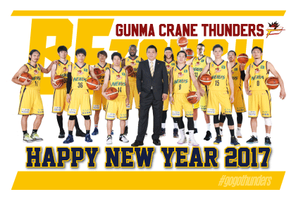 【新年のご挨拶】