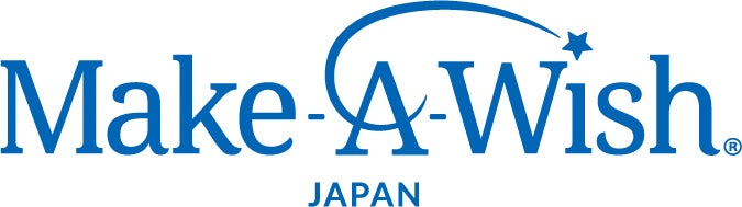 メイク・ア・ウイッシュPresents「こども１階席無料招待」のお知らせ