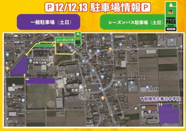 12/12(土)-13(日)駐車場ご案内