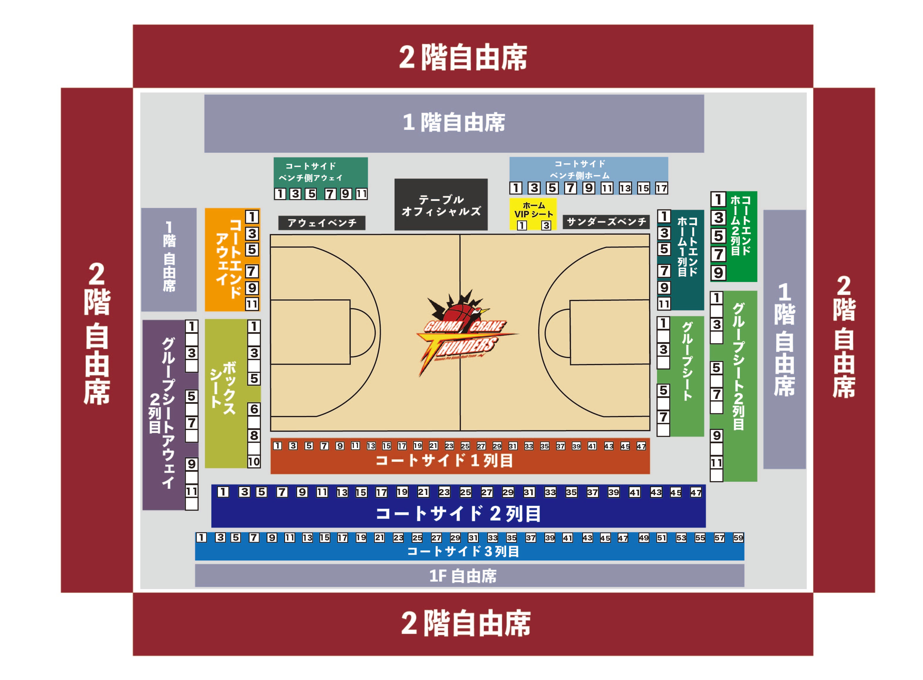 【公式】アクセサリーの激安通販 3/24（水）vs青森ワッツ戦＠高崎アリーナ 会場図、駐車場案内 水着・ラッシュガード