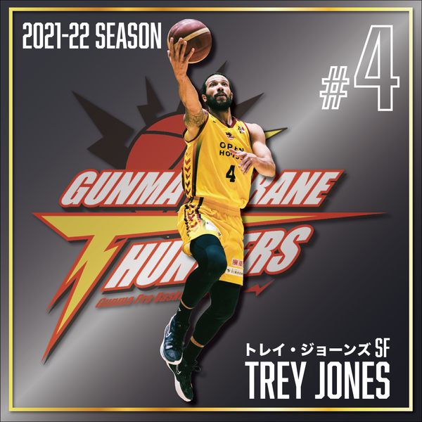 #4 トレイ・ジョーンズ選手 2021-22シーズン選手 契約(継続)合意のお知らせ