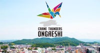 【CRANE THUNDERS ONGAESHI】開幕戦での実施プロジェクトのお知らせ
