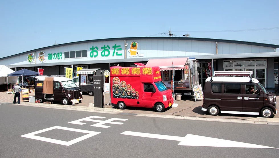 道の駅おおた