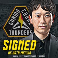 水野宏太氏 2022-23シーズン ヘッドコーチ契約基本合意のお知らせ
