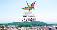 【ONGAESHI活動】古本回収プロジェクト実施！