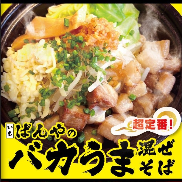 OTAマルシェ】4月20日(土)・21日(日)vs秋田ノーザンハピネッツ | 群馬