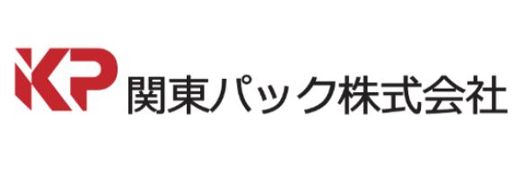 関東パック株式会社