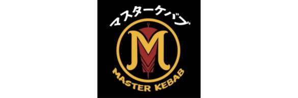 マスターケバブ