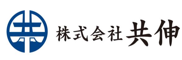 株式会社共伸