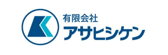 有限会社アサヒシケン