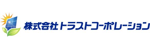 株式会社トラストコーポレーション