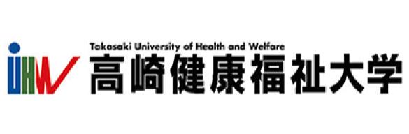 高崎健康福祉大学