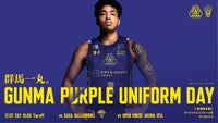 2024-25シーズンはGUNMA PURPLE UNIFORMの来場者プレゼントが決定！！