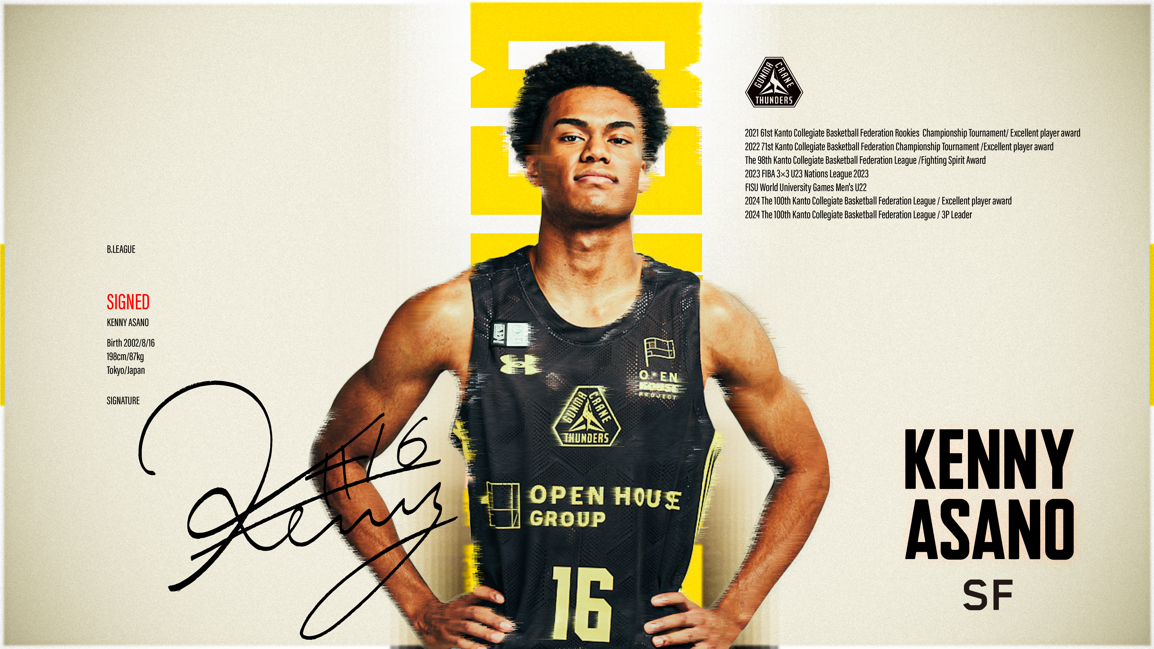 淺野ケニー選手 2024-25シーズン 選手契約(新規)合意のお知らせ | 群馬