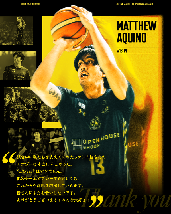 TEAM | 群馬クレインサンダーズ TEAM | 群馬クレインサンダーズ