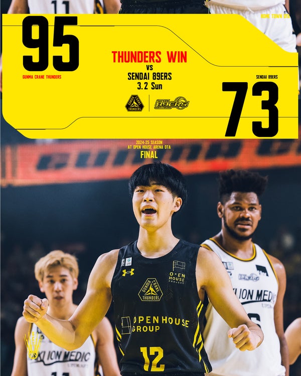 【試合結果】3月2日(日) vs 仙台89ERS