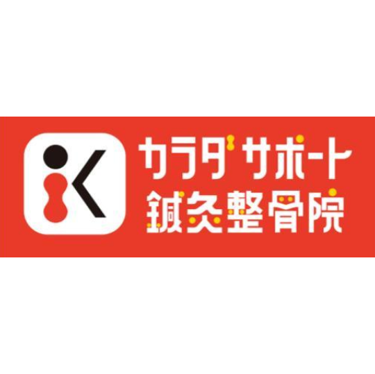 OTAマルシェ】4月12日(土)・13日(日)三遠ネオフェニックス戦