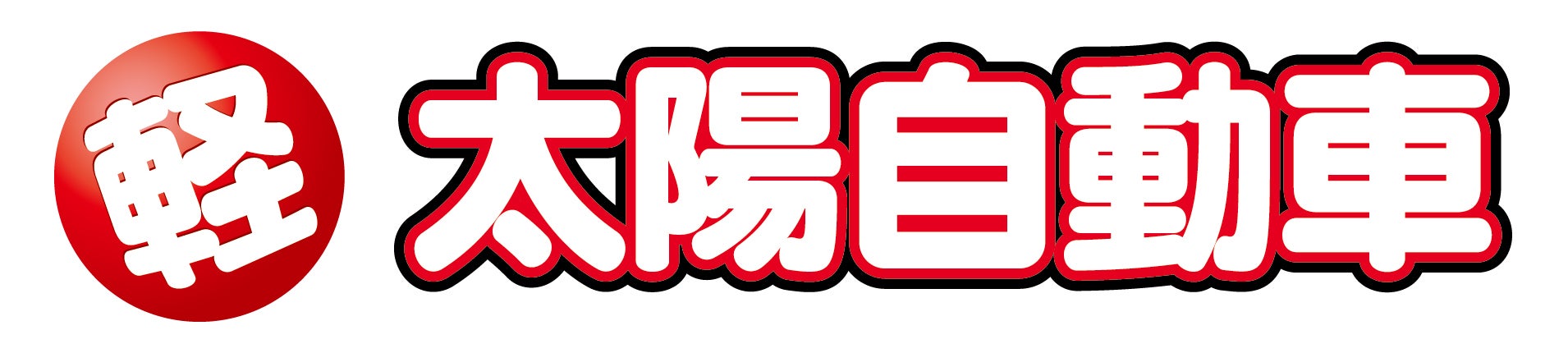 スポンサー