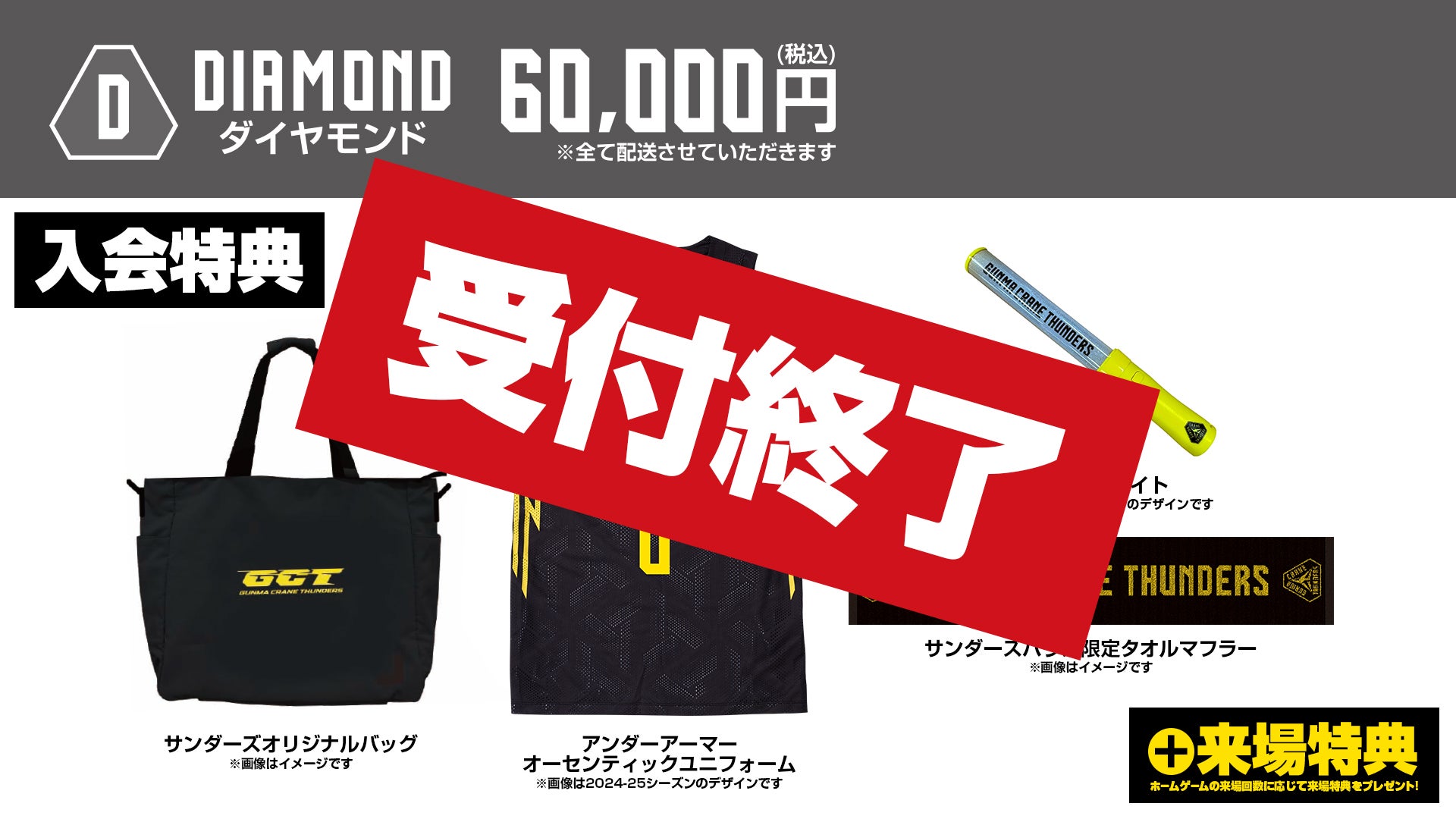 ダイヤモンド