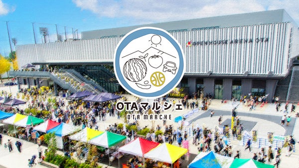 B.LEAGUE GLOBAL INVITATIONAL 2025 OTAマルシェ出店者募集！！