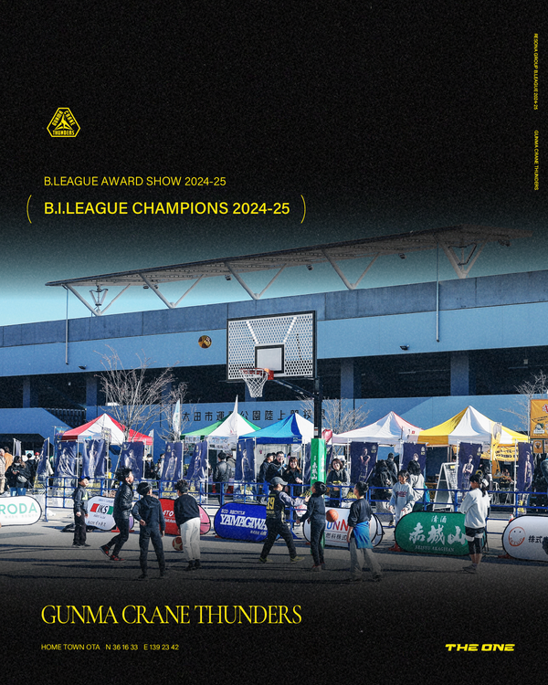 群馬クレインサンダーズ B.LEAGUE AWARD SHOW 2024-25「バスケインフラリーグ」総合優勝！