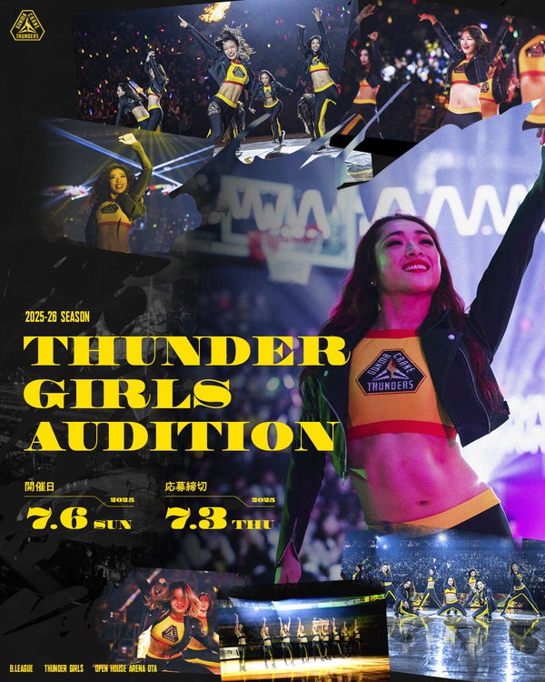 2025-26シーズン THUNDER GIRLS オーディション 開催のお知らせ