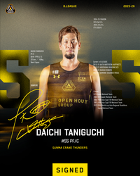 谷口大智 選手 2025-26シーズン 選手契約(新規)合意のお知らせ