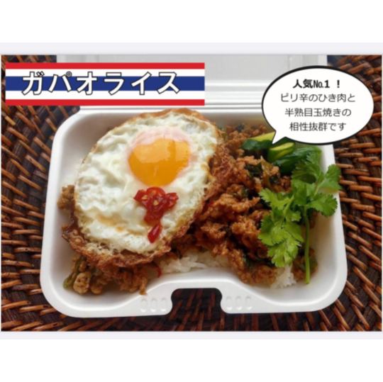 GOGO CHICKEN