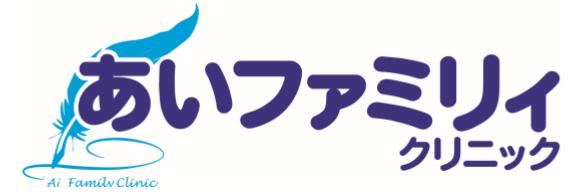 医療法人愛恵会