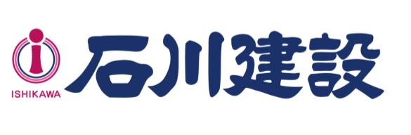 石川建設株式会社