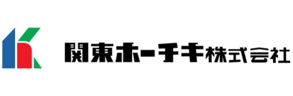 関東ホーチキ株式会社