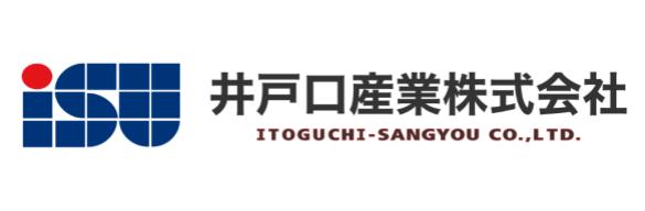 井戸口産業株式会社