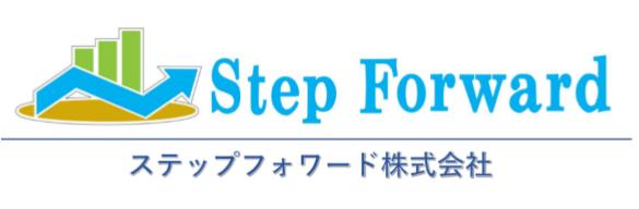 ステップフォワード株式会社