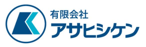 有限会社アサヒシケン