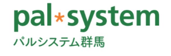 生活協同組合 パルシステム群馬