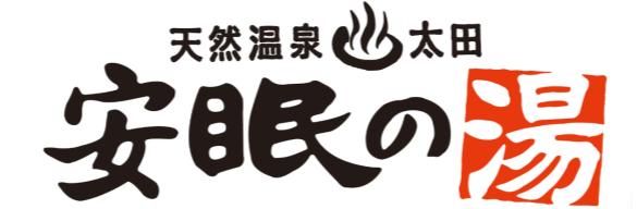 株式会社安眠