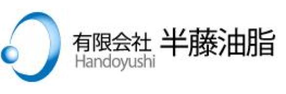 有限会社半藤油脂