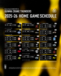 りそなグループ B.LEAGUE 2025-26シーズン 試合日程決定のお知らせ