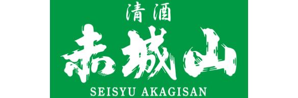 近藤酒造株式会社