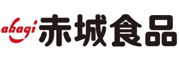 赤城食品株式会社