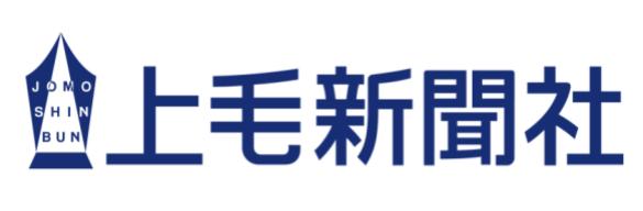 株式会社上毛新聞社