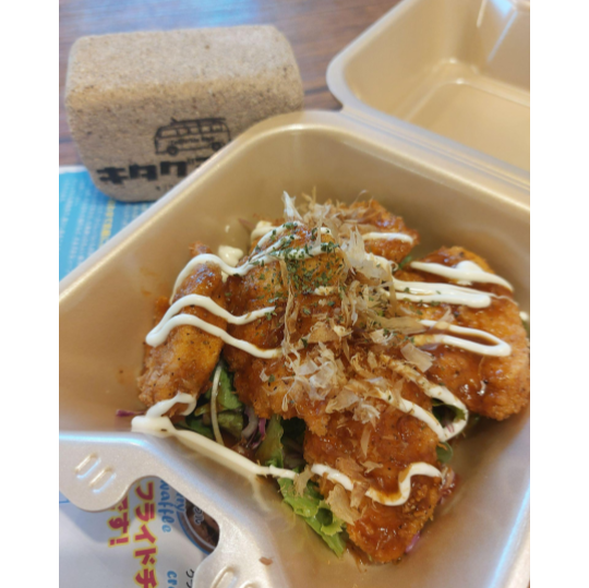 GOGO CHICKEN