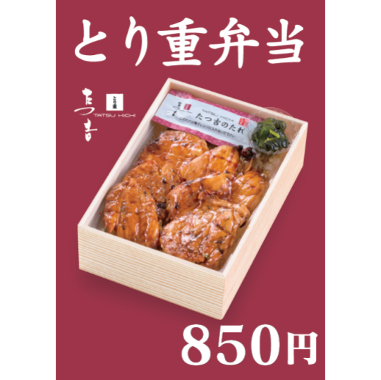 GOGO CHICKEN