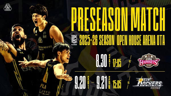 【試合情報】プレシーズンマッチ！8/30(土)秋田戦