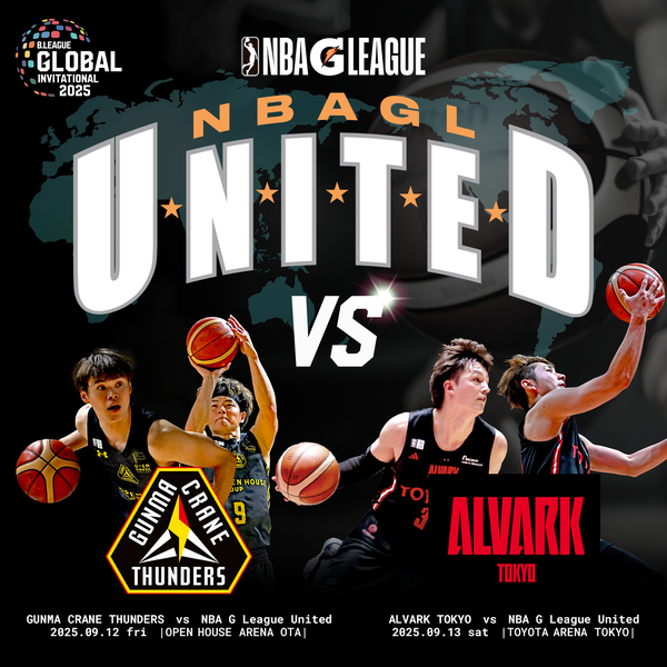 B.LEAGUE GLOBAL INVITATIONAL 2025  群馬クレインサンダーズ vs NBA G League United 開催決定！