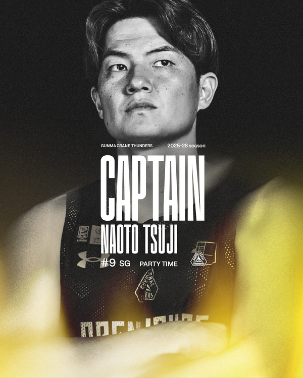 群馬クレインサンダーズ　中村拓人　サイン　バスケットボール　ファンクラブ入会特典 群馬クレインサンダーズ 中村拓人 サイン バスケットボール