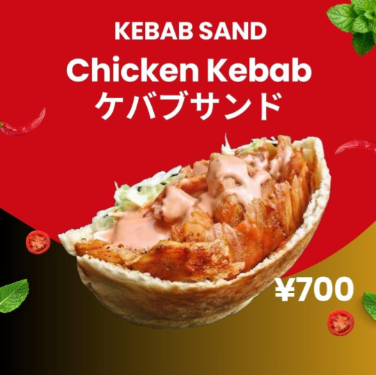 GOGO CHICKEN