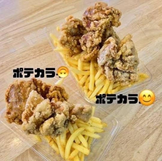 GOGO CHICKEN