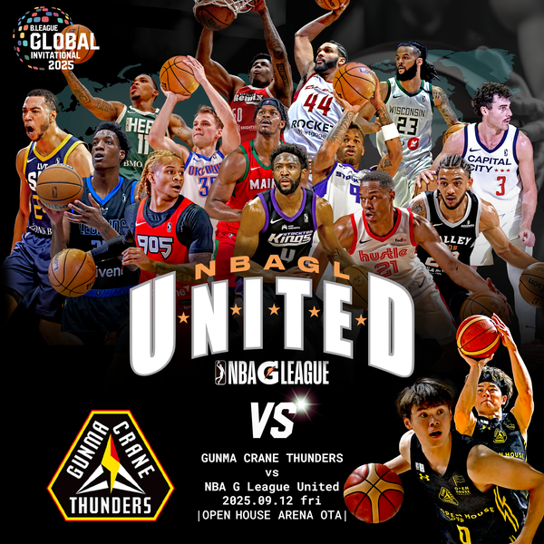 B.LEAGUE GLOBAL INVITATIONAL 2025  群馬クレインサンダーズ vs NBA G League United 試合情報